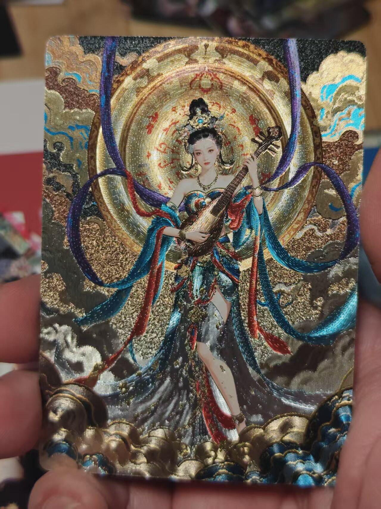 寸草不生 马年 第二期