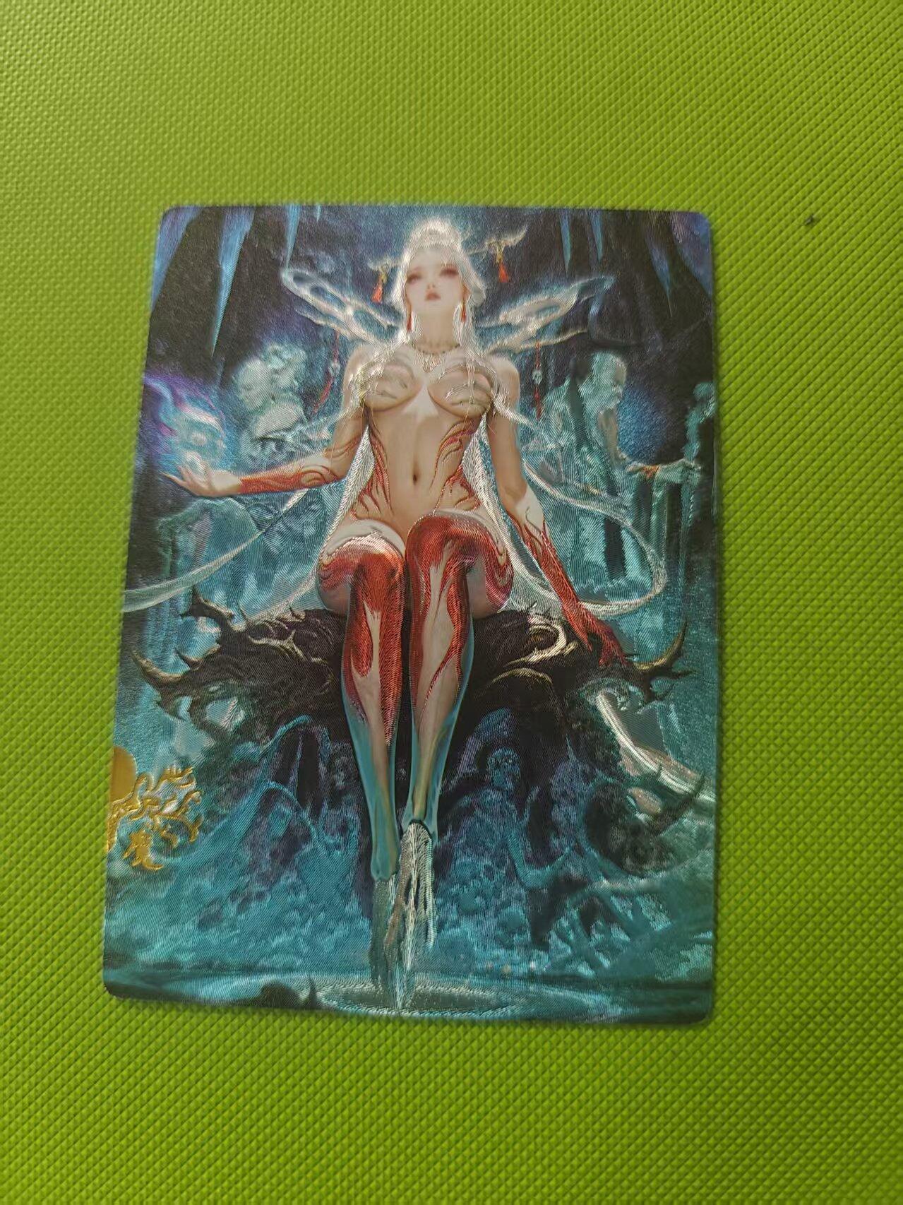 寸草不生 马年 第二期