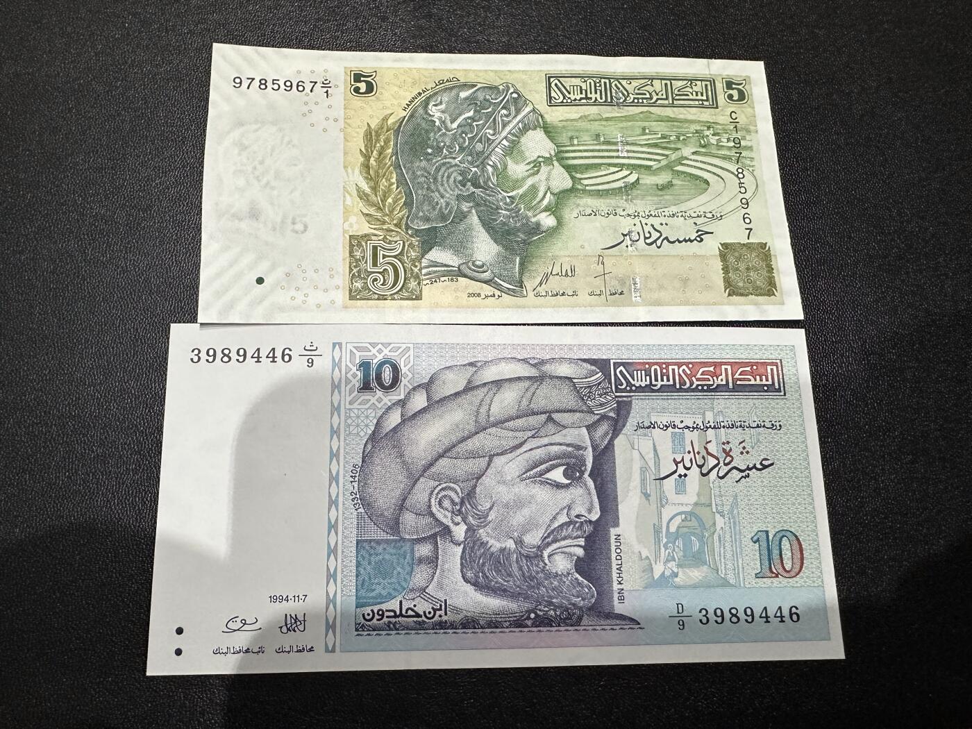 《外钞收藏家》第六百二十六期（精品场）（长期征集拍品、欢迎藏友们联系合作）