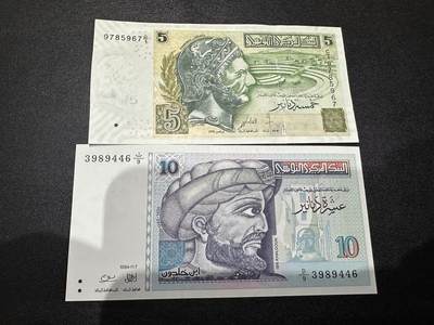 《外钞收藏家》第六百二十六期（精品场）（长期征集拍品、欢迎藏友们联系合作） - 突尼斯2008年5+1994年10第纳尔两张一对	UNC