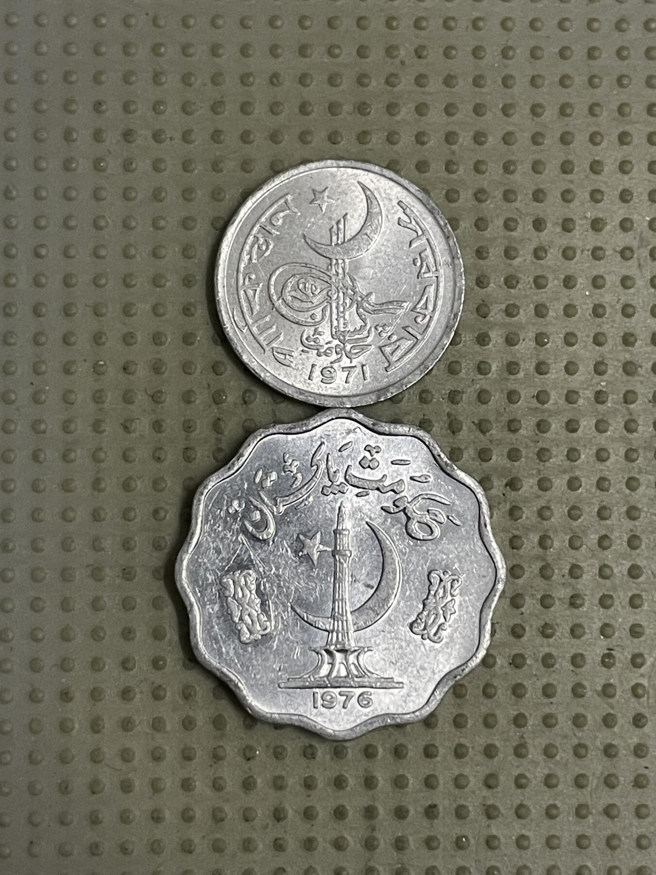 2026年第43场各国散币拍卖（总第193场） 巴基斯坦2枚