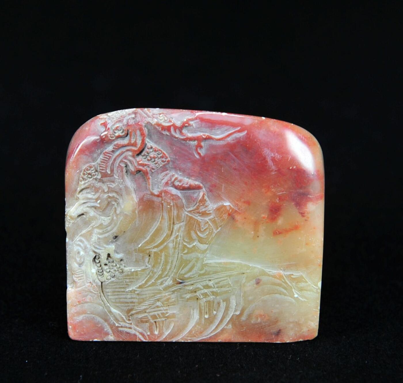  碧月说宝.近现代名家篆刻印章专场-纪晓岚纪念馆原馆长旧藏 寿山芙蓉巧色薄意松荫高士