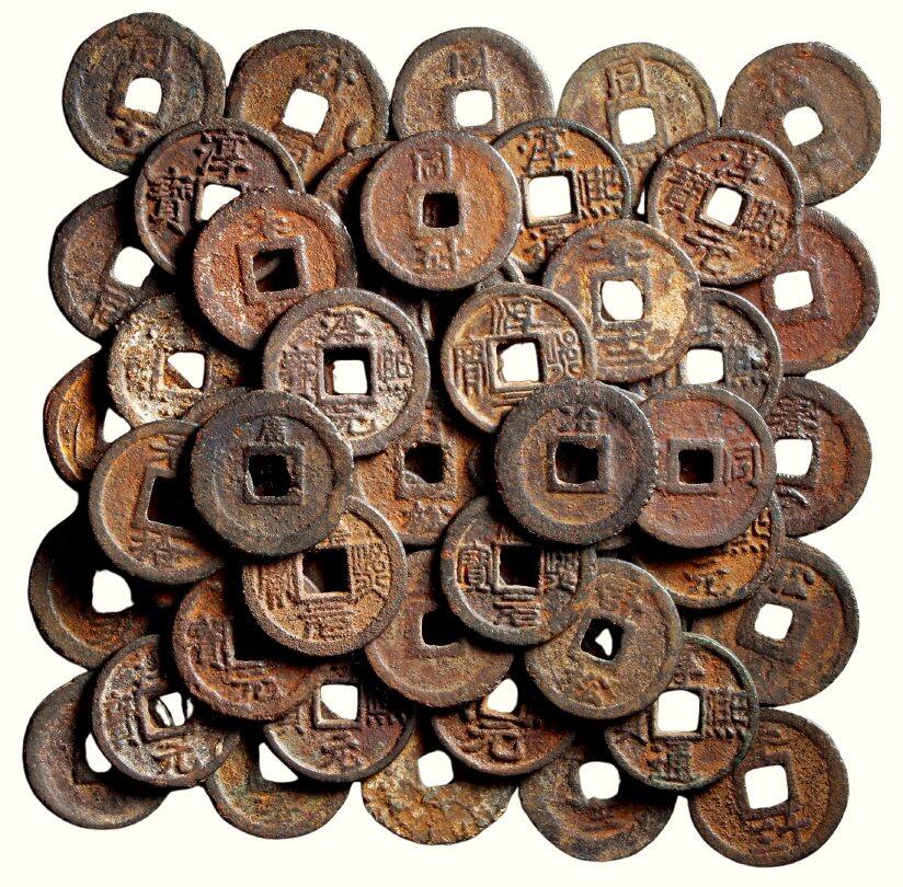 中贸圣佳2026四季・迎春拍卖会 六盈堂藏泉 钱币 证章 卡牌专场 “淳熙通宝”、“淳熙元宝”折二江北铁钱一组五十九枚 尺寸不一