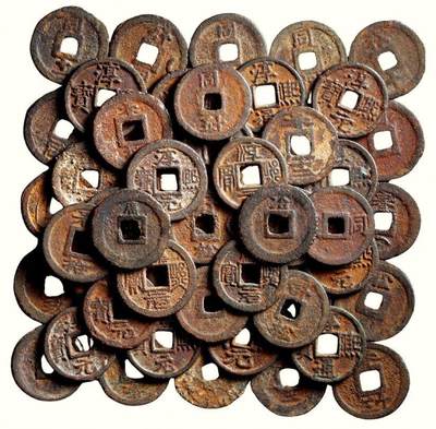 中贸圣佳2026四季・迎春拍卖会 六盈堂藏泉 钱币 证章 卡牌专场 - “淳熙通宝”、“淳熙元宝”折二江北铁钱一组五十九枚 尺寸不一