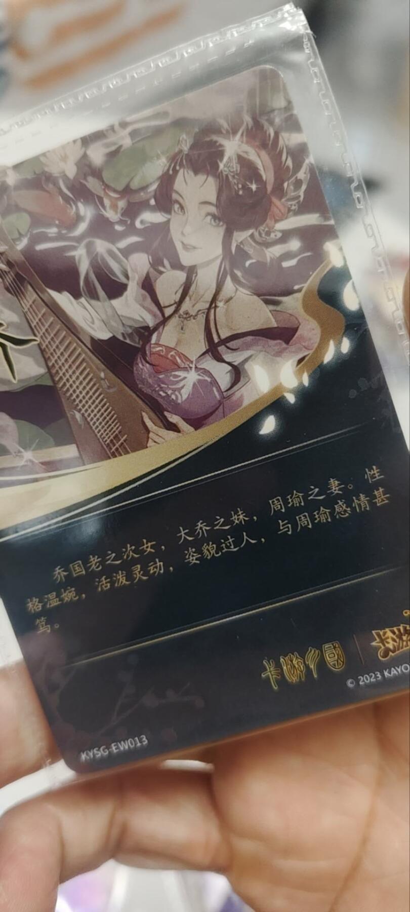 秋原瞳的小店第四十一期——盛夏的时光，即将如约而至