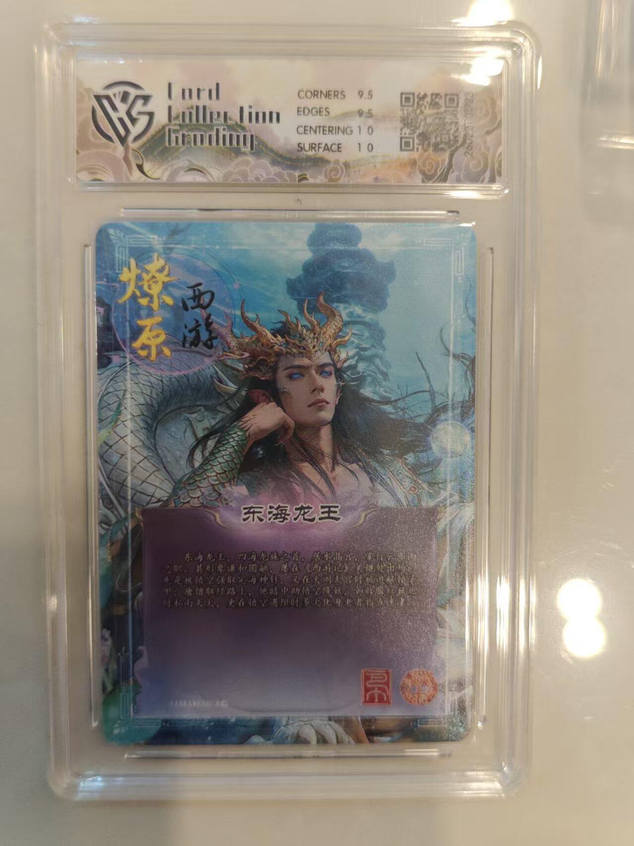 寸草不生 马年 第二期