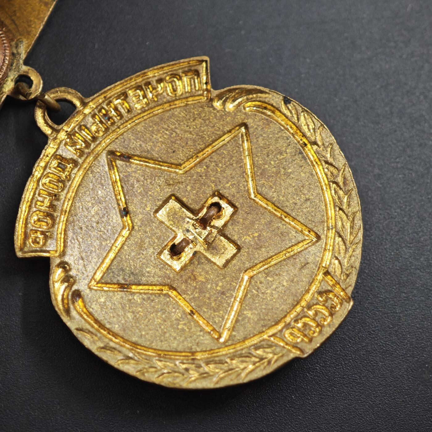 4月11日结束，成斌徽章钱币专场 苏联红十字奖章铜制珐琅 