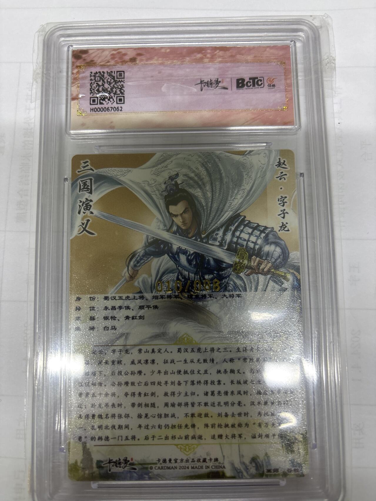 无关紧要 出坑转让 不寄存 默认微瑕 循环上架 介意勿拍 收货请尽快确认 谢谢