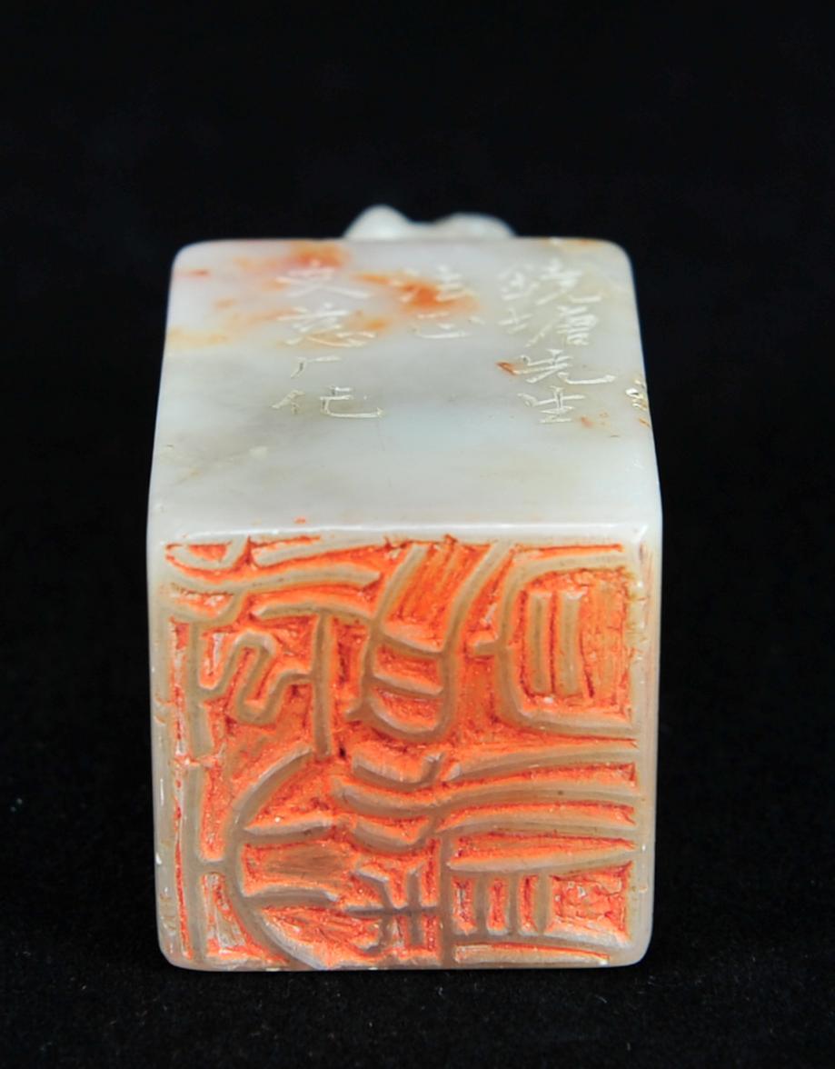  碧月说宝.近现代名家篆刻印章专场-纪晓岚纪念馆原馆长旧藏