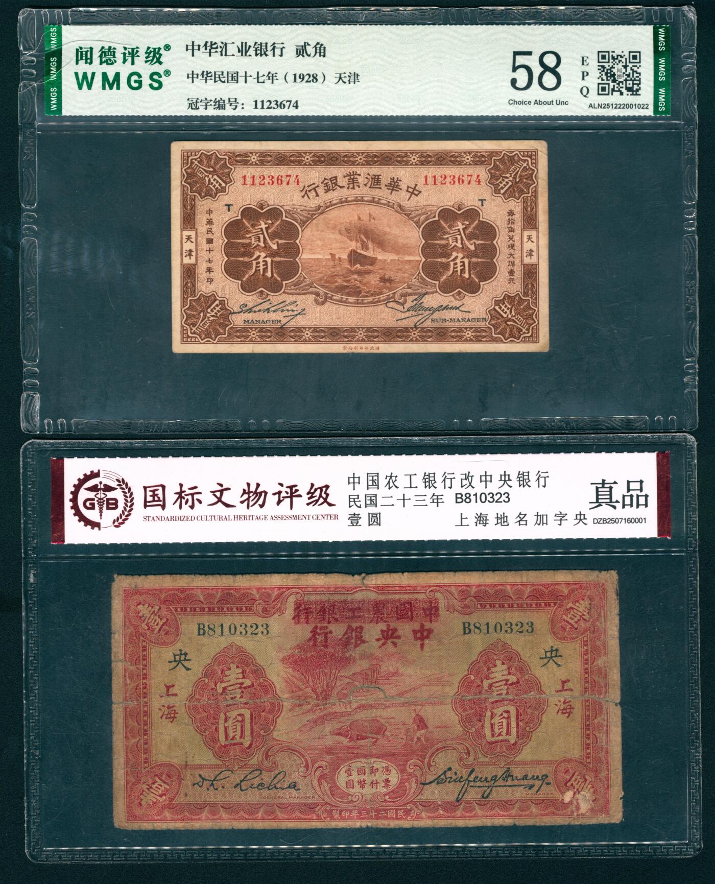 上海炎玺拍卖 玺瑞呈祥