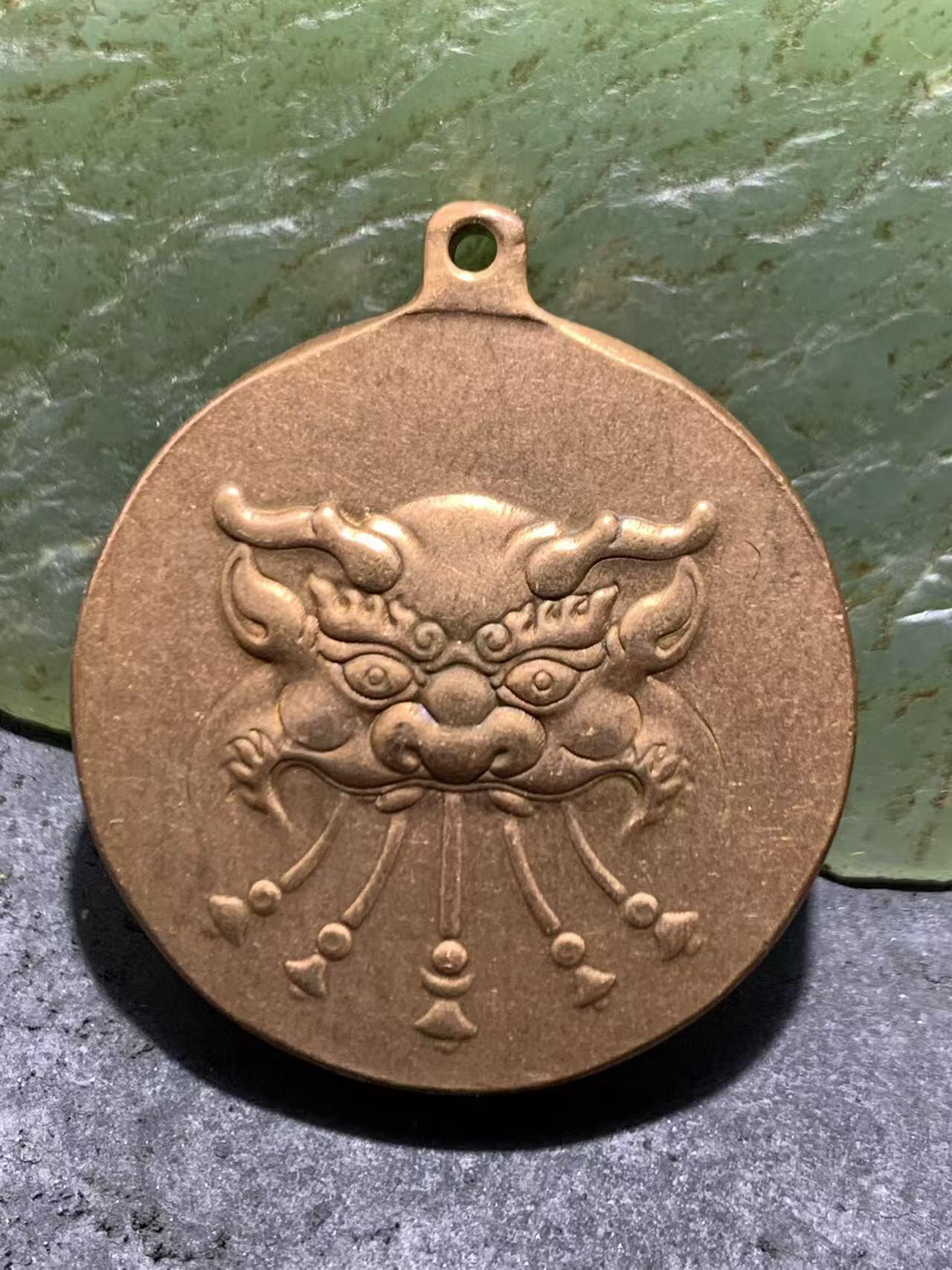 精美高精度紫铜九宫八卦护身牌一个