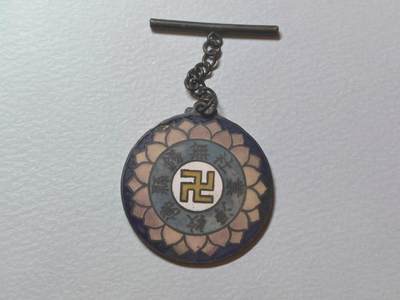 民国无锡佛教徽章 - 民国无锡佛教徽章