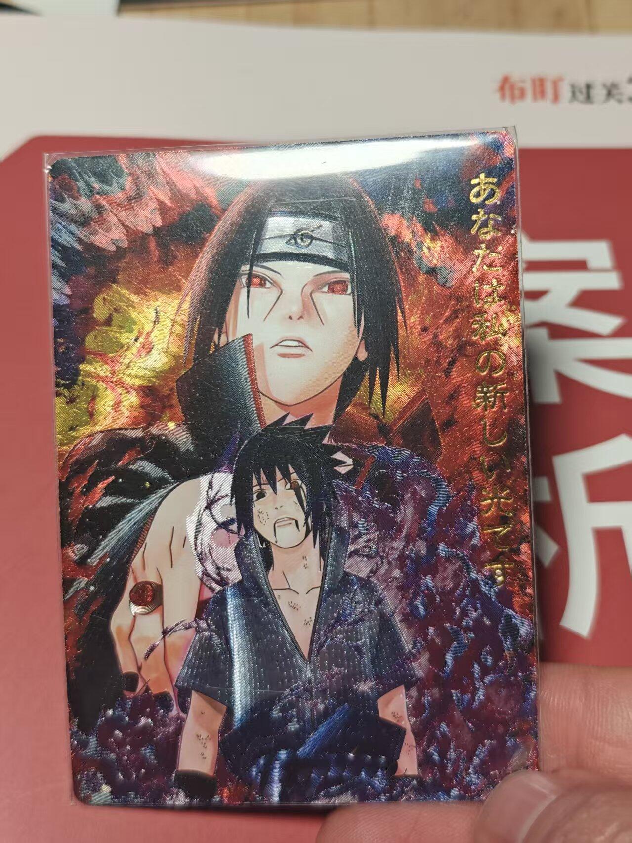 寸草不生 马年 第二期