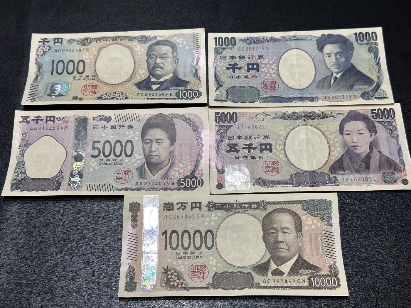 《外钞收藏家》第六百二十六期（精品场）（长期征集拍品、欢迎藏友们联系合作） 日本1000-1万日元 有新旧两个版本 五张一起 非全新