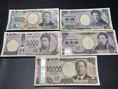 《外钞收藏家》第六百二十六期（精品场）（长期征集拍品、欢迎藏友们联系合作） - 日本1000-1万日元 有新旧两个版本 五张一起 非全新