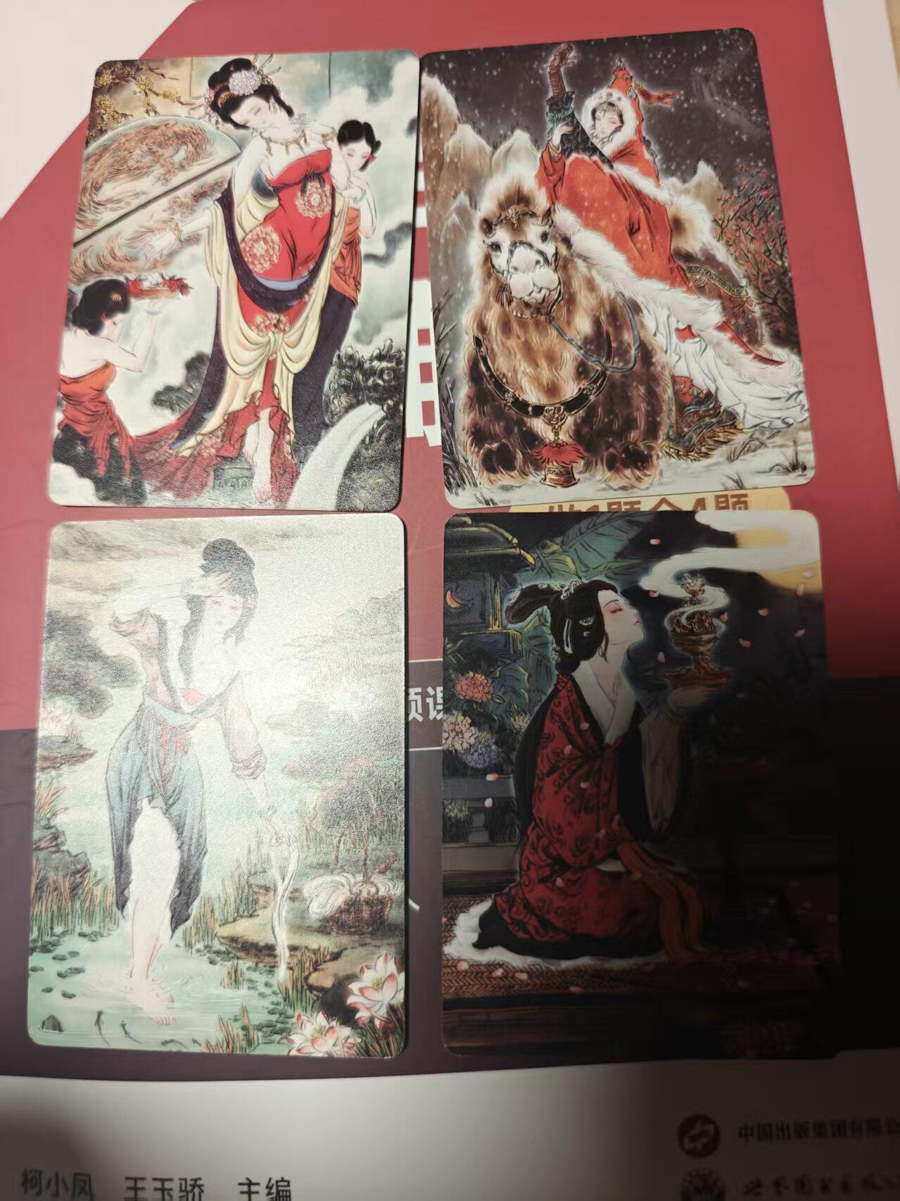 寸草不生 马年 第二期