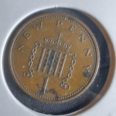 沼泽如烟--第1048场 - 英国1971年1便士