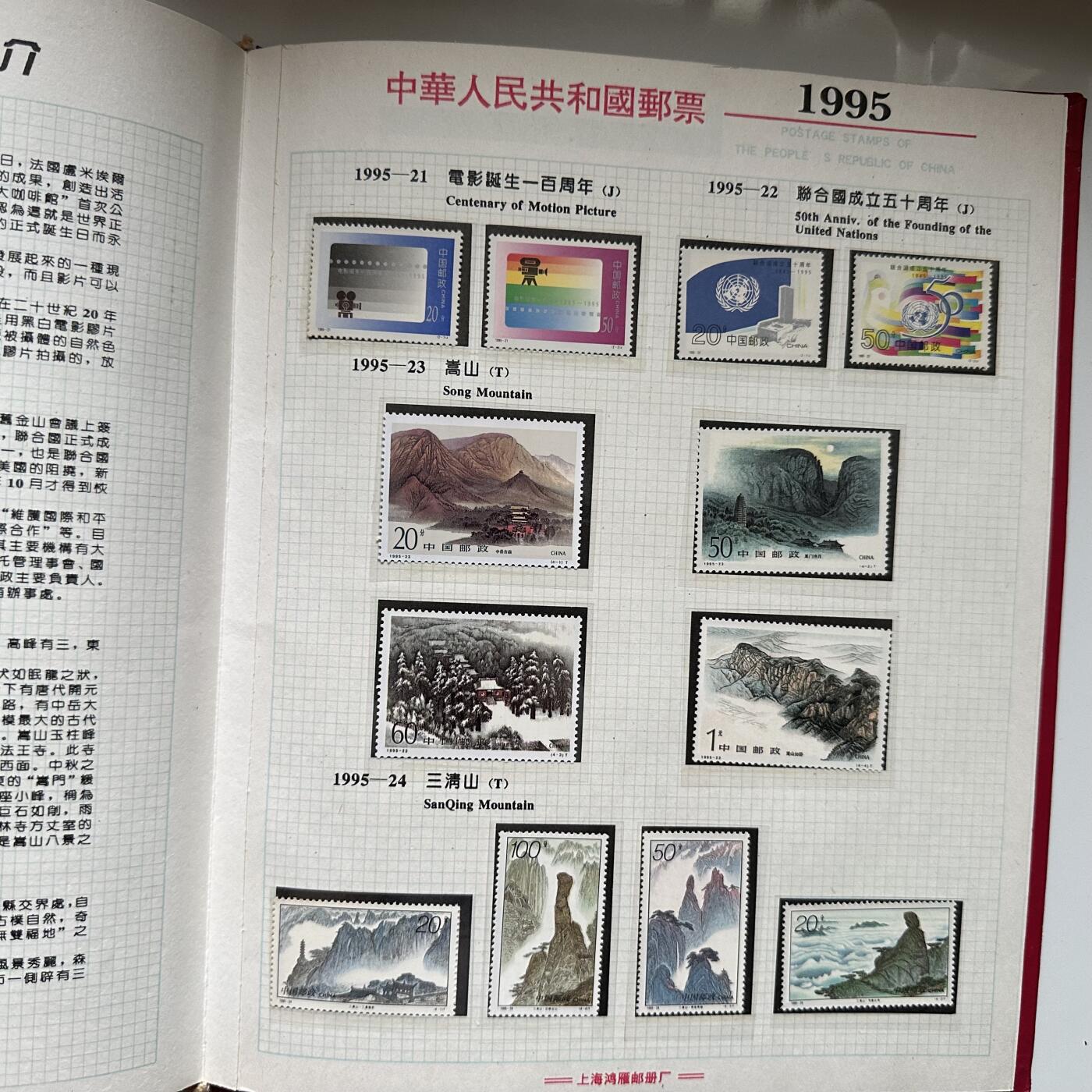 🌹外币初藏🌹🐯2026年第41场   每周二四六晚8️⃣点 世界钱币