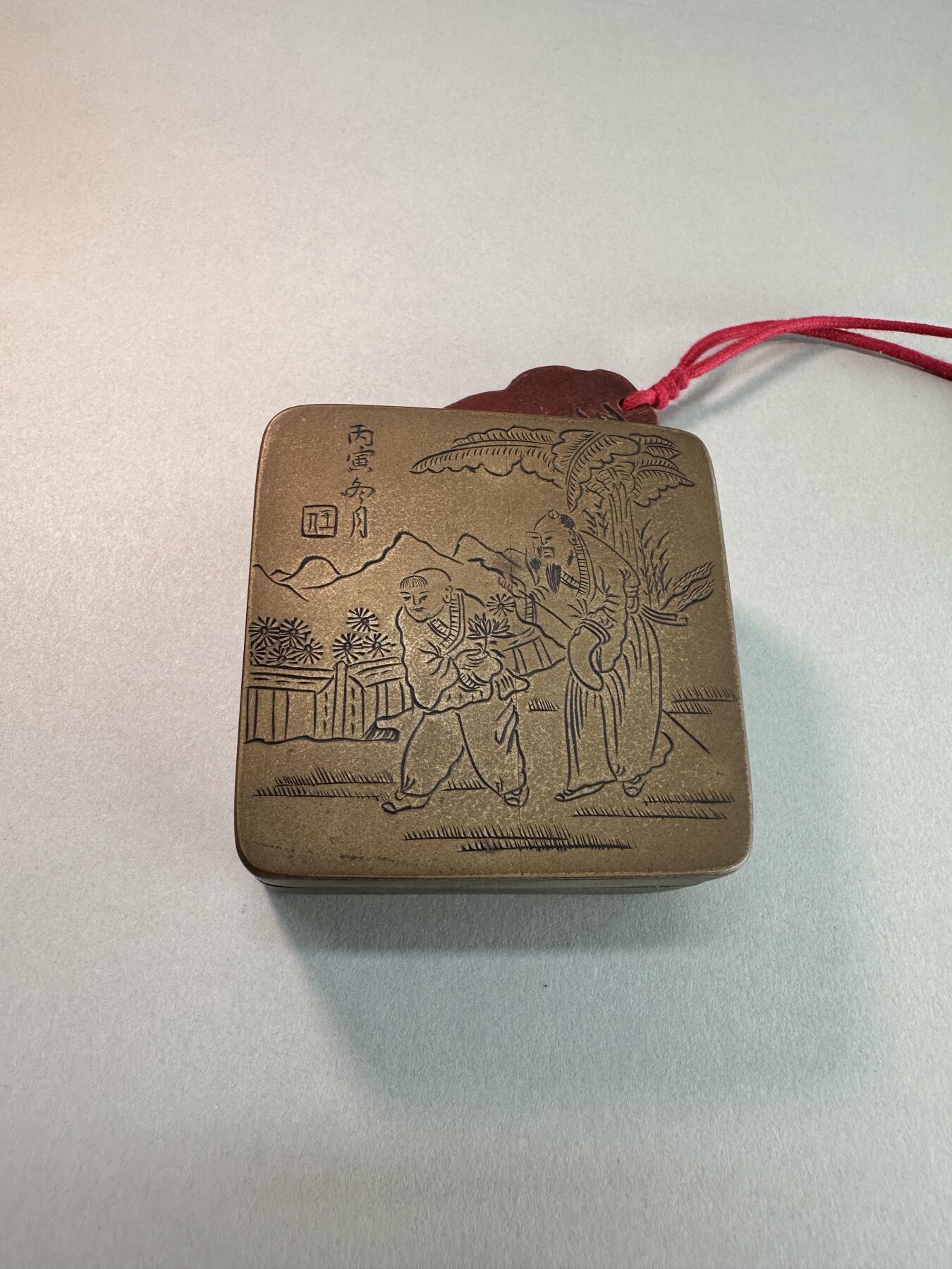 民国丙寅年老黄铜方形高士童子赏菊图铜墨盒 传世良美品 文房雅器