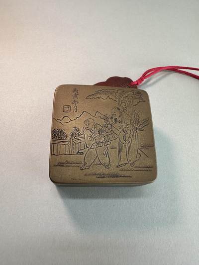 民国丙寅年老黄铜方形高士童子赏菊图铜墨盒 传世良美品 文房雅器 - 民国丙寅年老黄铜方形高士童子赏菊图铜墨盒 传世良美品 文房雅器