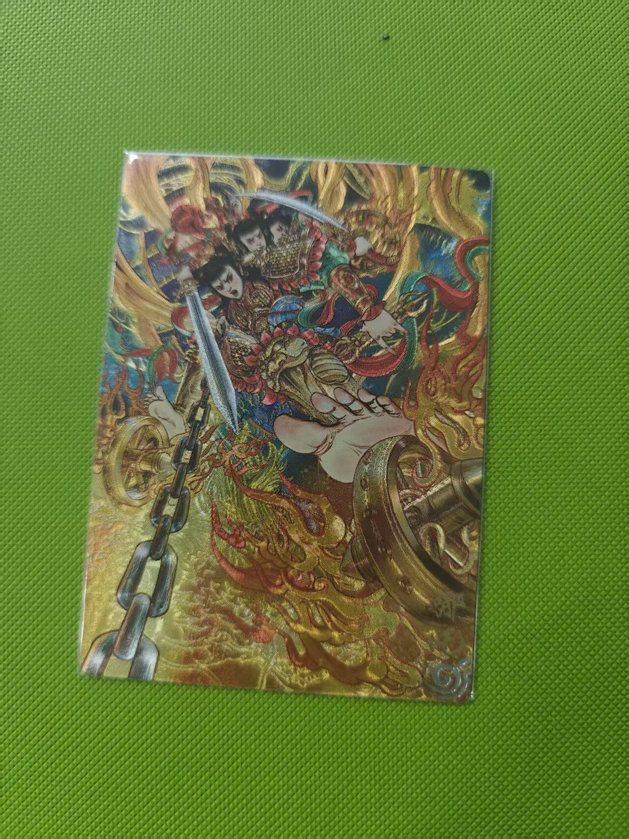 寸草不生 马年 第二期