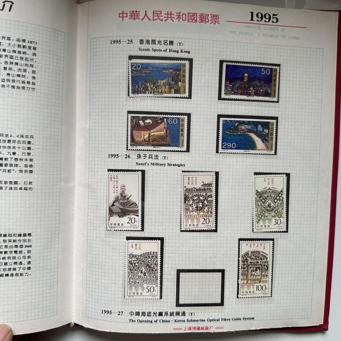 🌹外币初藏🌹🐯2026年第41场   每周二四六晚8️⃣点 世界钱币