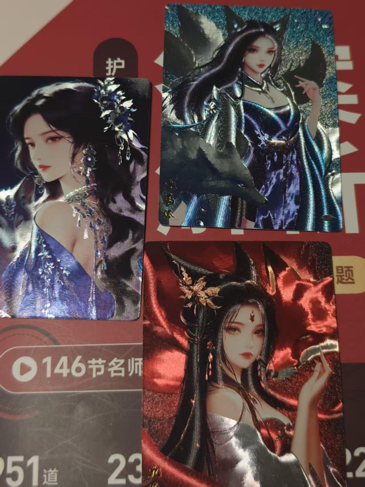 寸草不生 马年 第二期