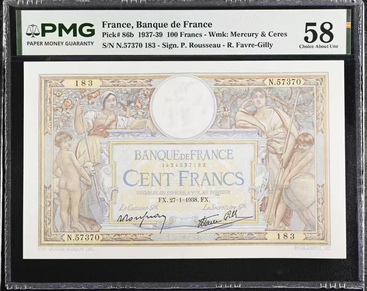 【礼羽收藏】🌏世界钱币拍卖第132期