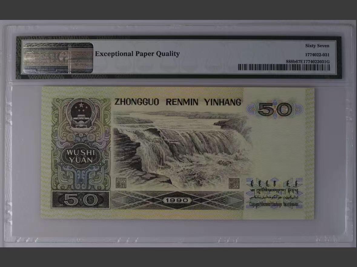 【礼羽收藏】🌏世界钱币拍卖第132期