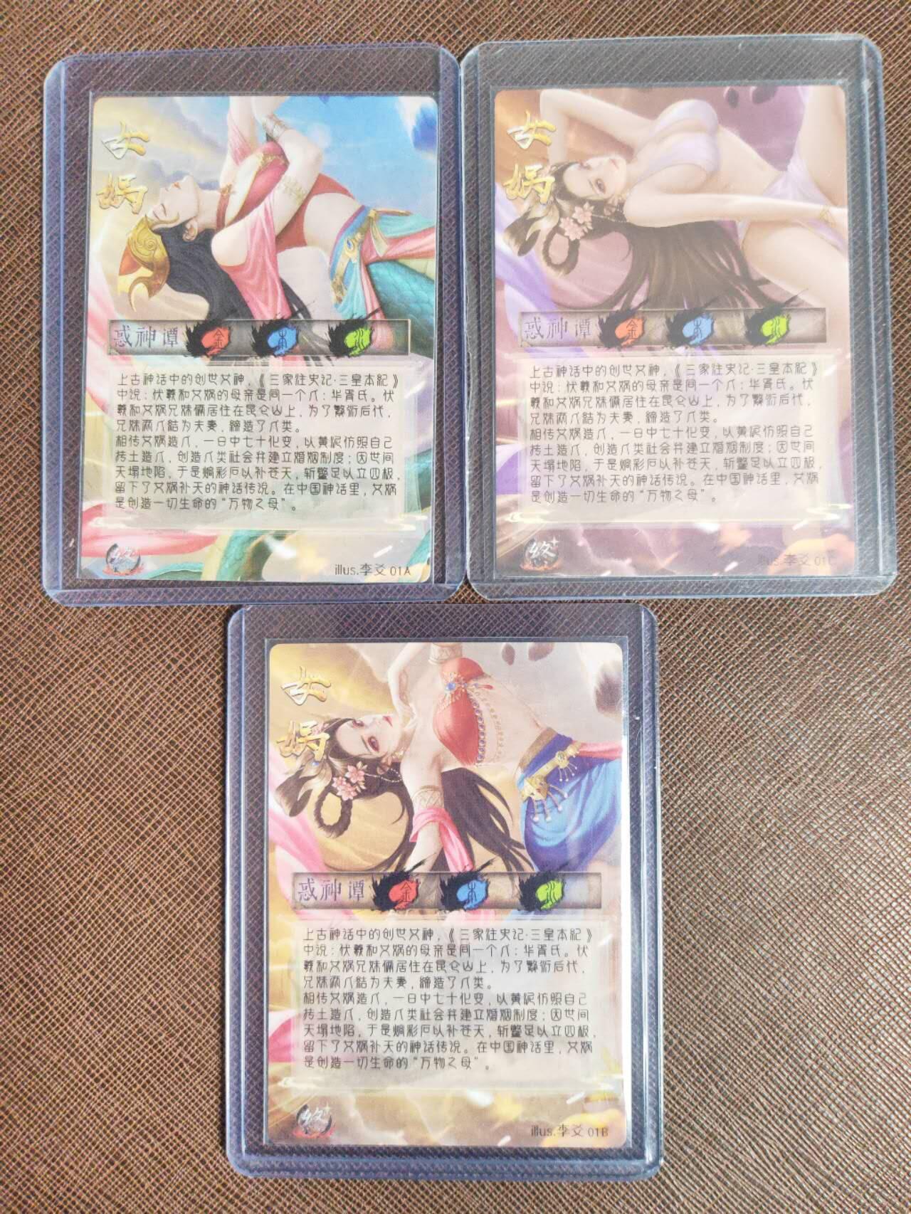 阳大大卡牌拍卖第109期（持续收拍品，周五晚上九点截拍，进群福利早知道）