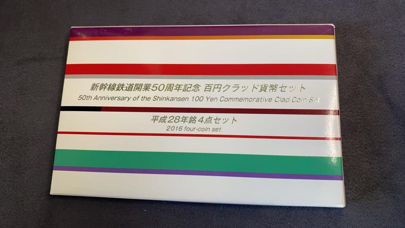 日日生财—方圆世界（全场包邮）第三场