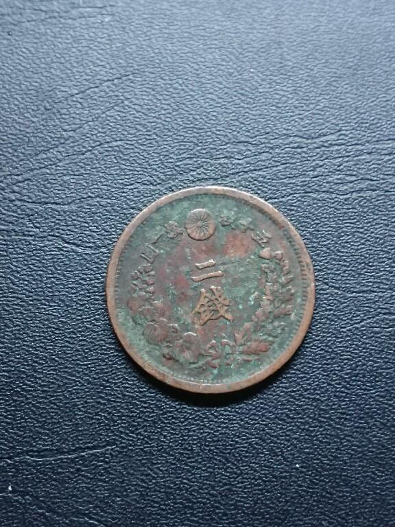 松南世界钱币——260409 日本龙二钱铜币3