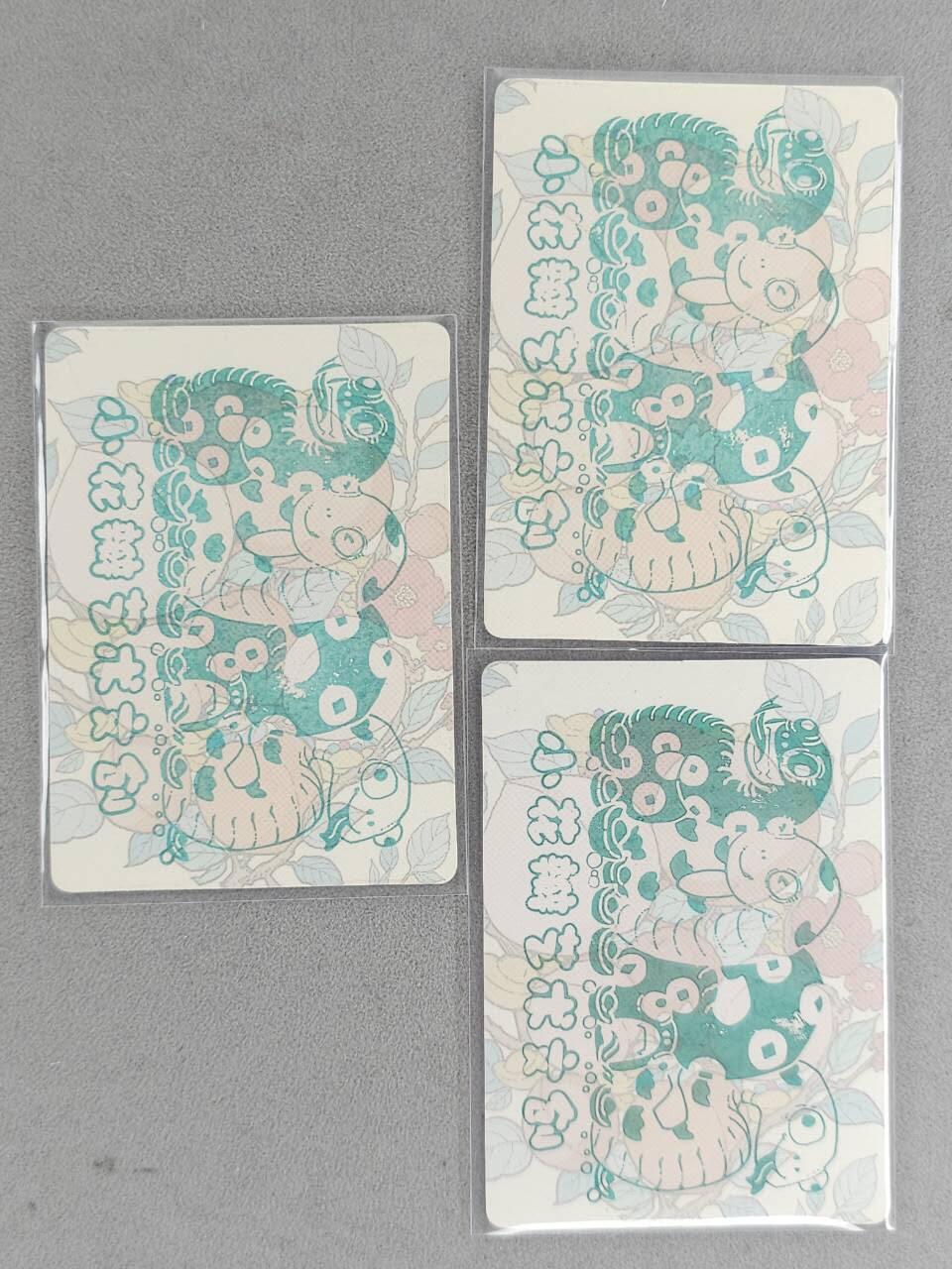 龙虎卡牌-八二场（满200元包邮，无佣金，每周六结拍，欢迎送拍） 普卡3张 小花瓣 瓣瓣卡 (集齐x张可兑换手绘卡，具体数量问小花瓣官方)