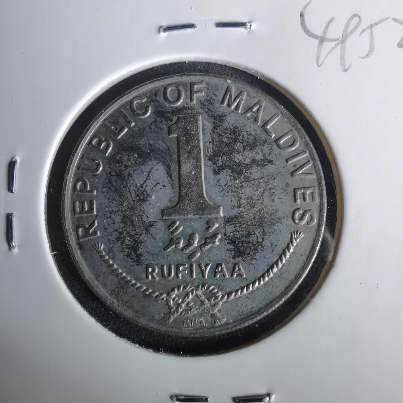 沼泽如烟--第1049场 马尔代夫1996年1卢菲亚