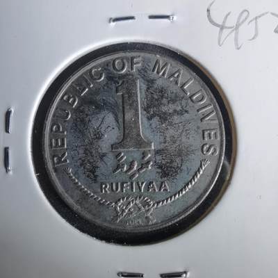 沼泽如烟--第1049场 - 马尔代夫1996年1卢菲亚