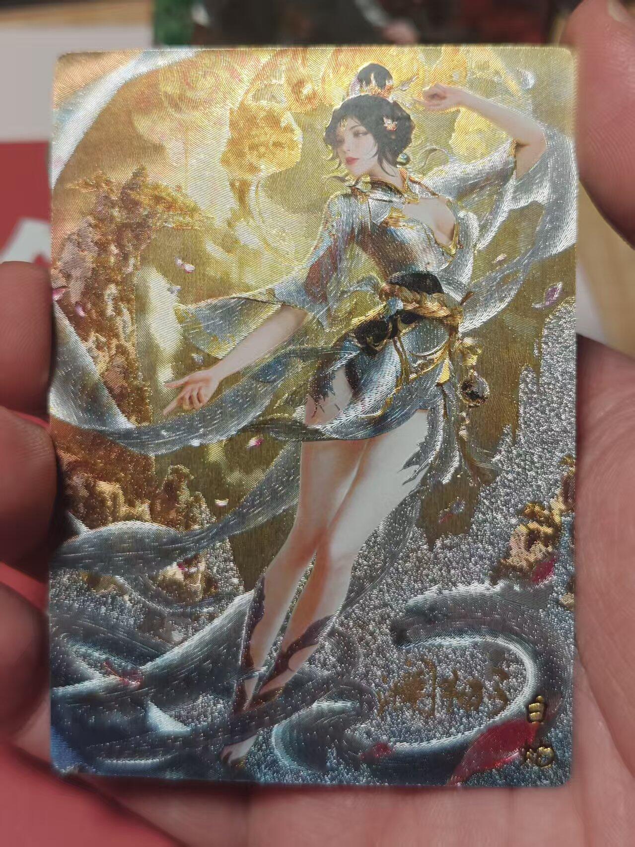 寸草不生 马年 第二期