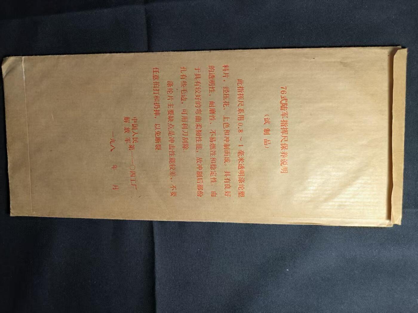 云宸嘉赏-勋臻佳藏四月精品甄选场次（低佣 一元一手）