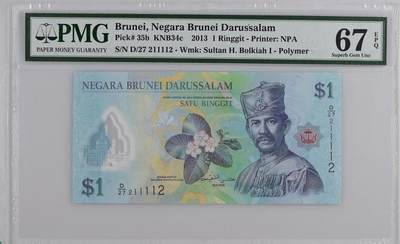 【礼羽收藏】🌏世界钱币拍卖第132期 - PMG文莱2013年1$，D首冠12组合数二纯小雷达(带英标)靓号