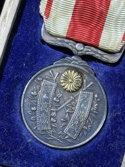 戎马世界章牌大赏第115期 大正大礼纪念章，带盒
