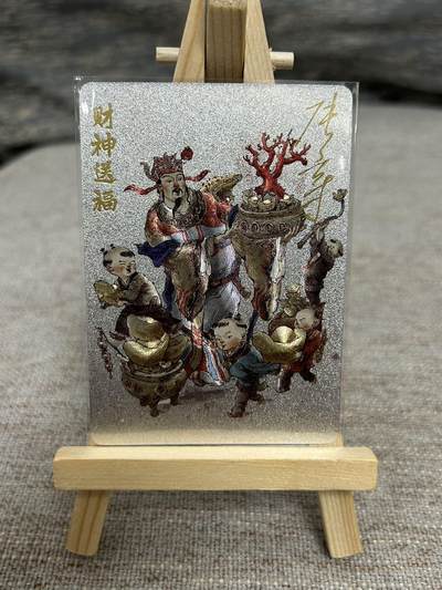 喜灰玩卡拍卖第七期，接拍品0佣金，欢迎送拍，释放现金流，让自己有资金可以购买更多喜欢的卡牌，让别的卡友能淘到更多心仪的卡牌 - 【亲签限编144/150编】超级梦 张导老师亲签 限编144/150编 彩闪送福 折光粗闪