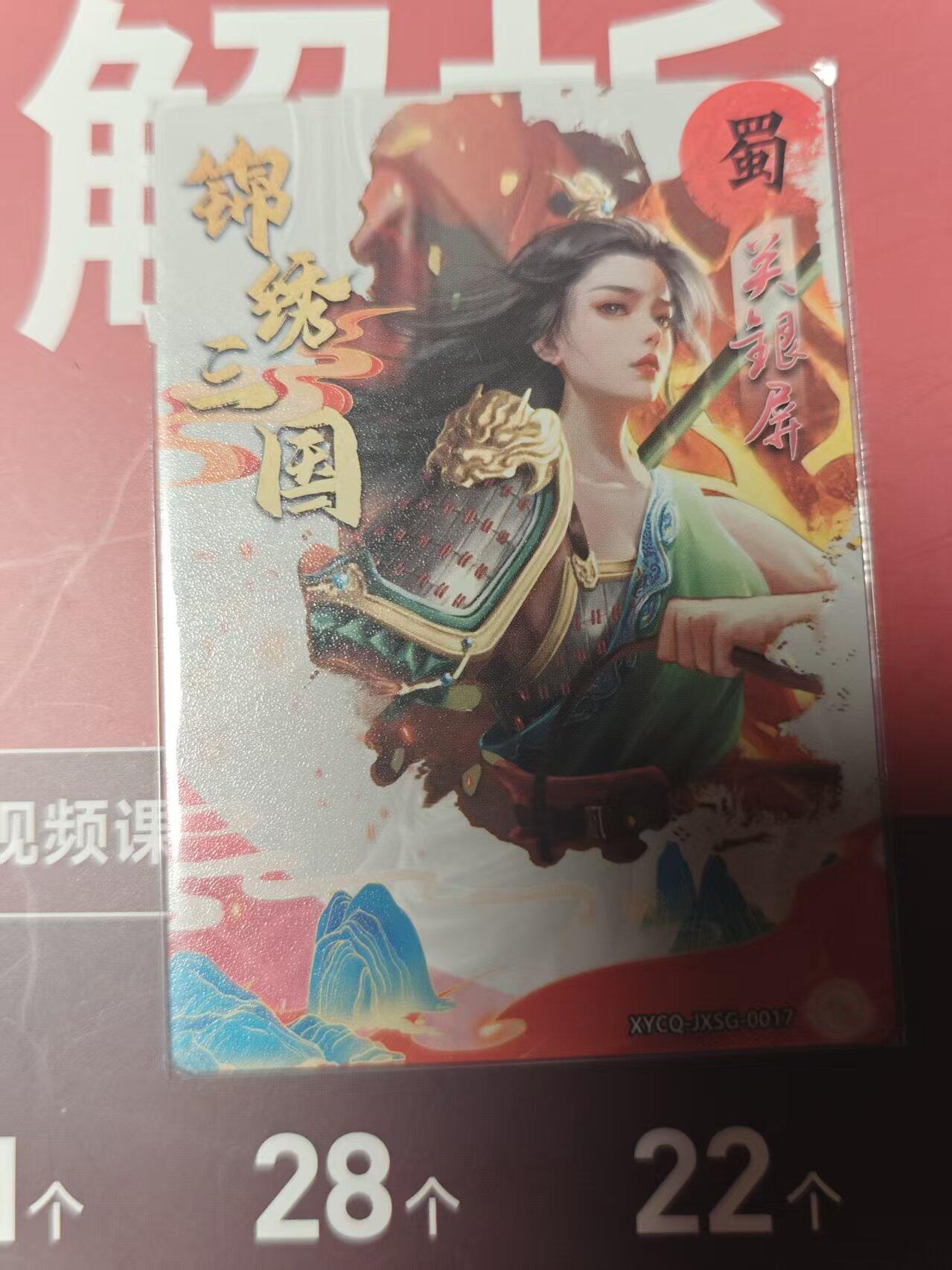 寸草不生 马年 第二期