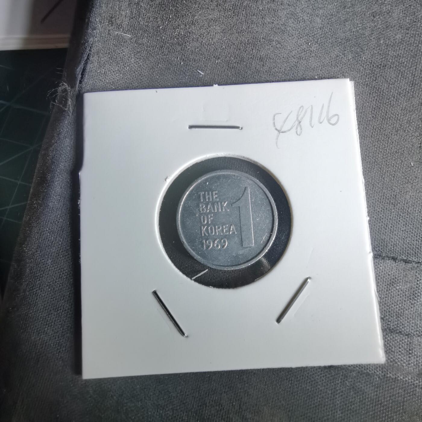 沼泽如烟--第1048场 韩国1969年一元