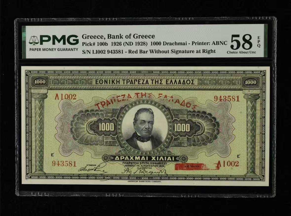 【礼羽收藏】🌏世界钱币拍卖第132期