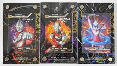 白泽卡牌限时场拍卖第2期 - 2021 卡游 奥特曼x档案 荣耀版 迪迦奥特曼 复合型 2张+盖亚奥特曼 V2型1张正版卡砖