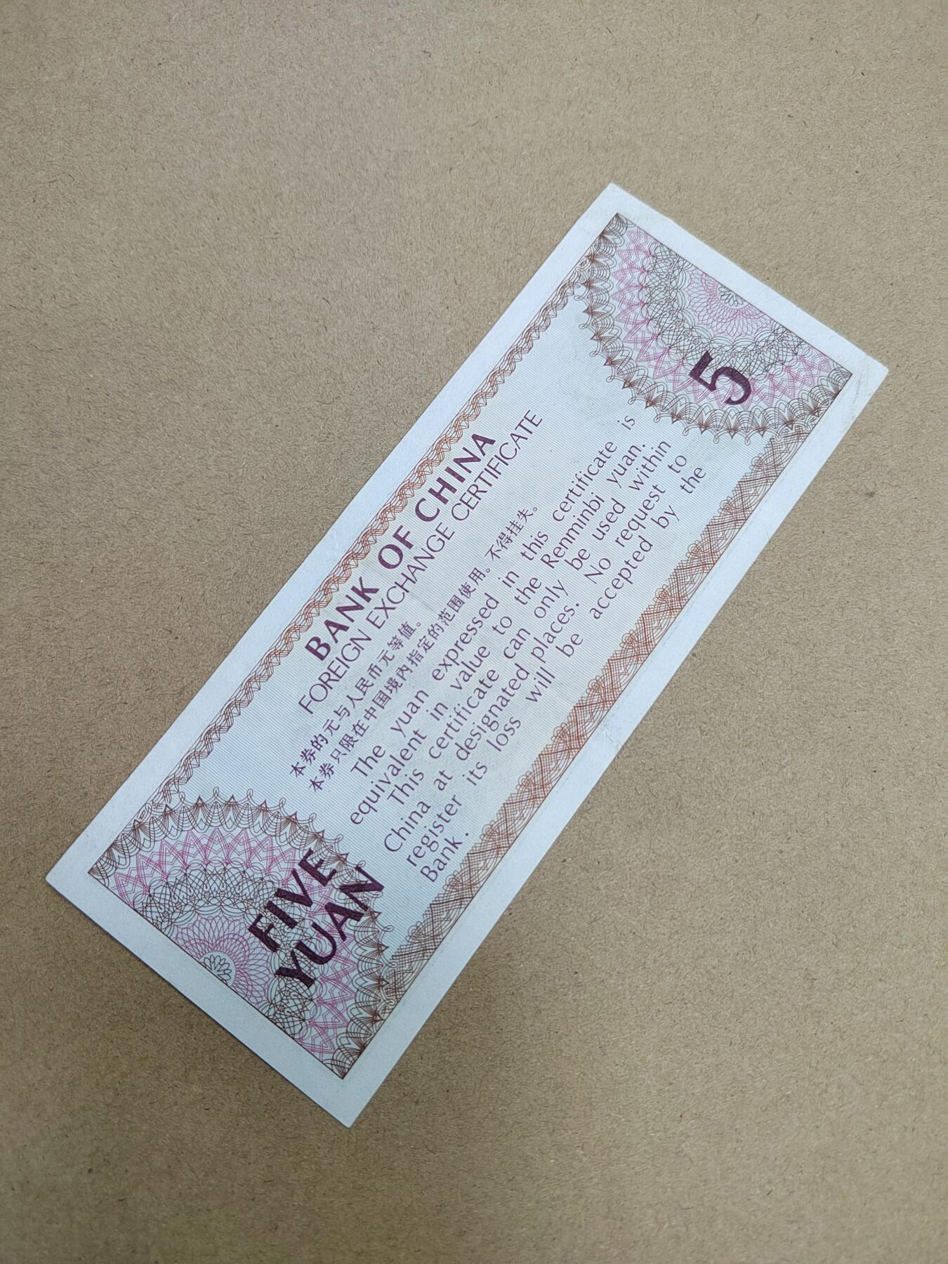 PCAI钱币  10-803 钱币邮票小专场