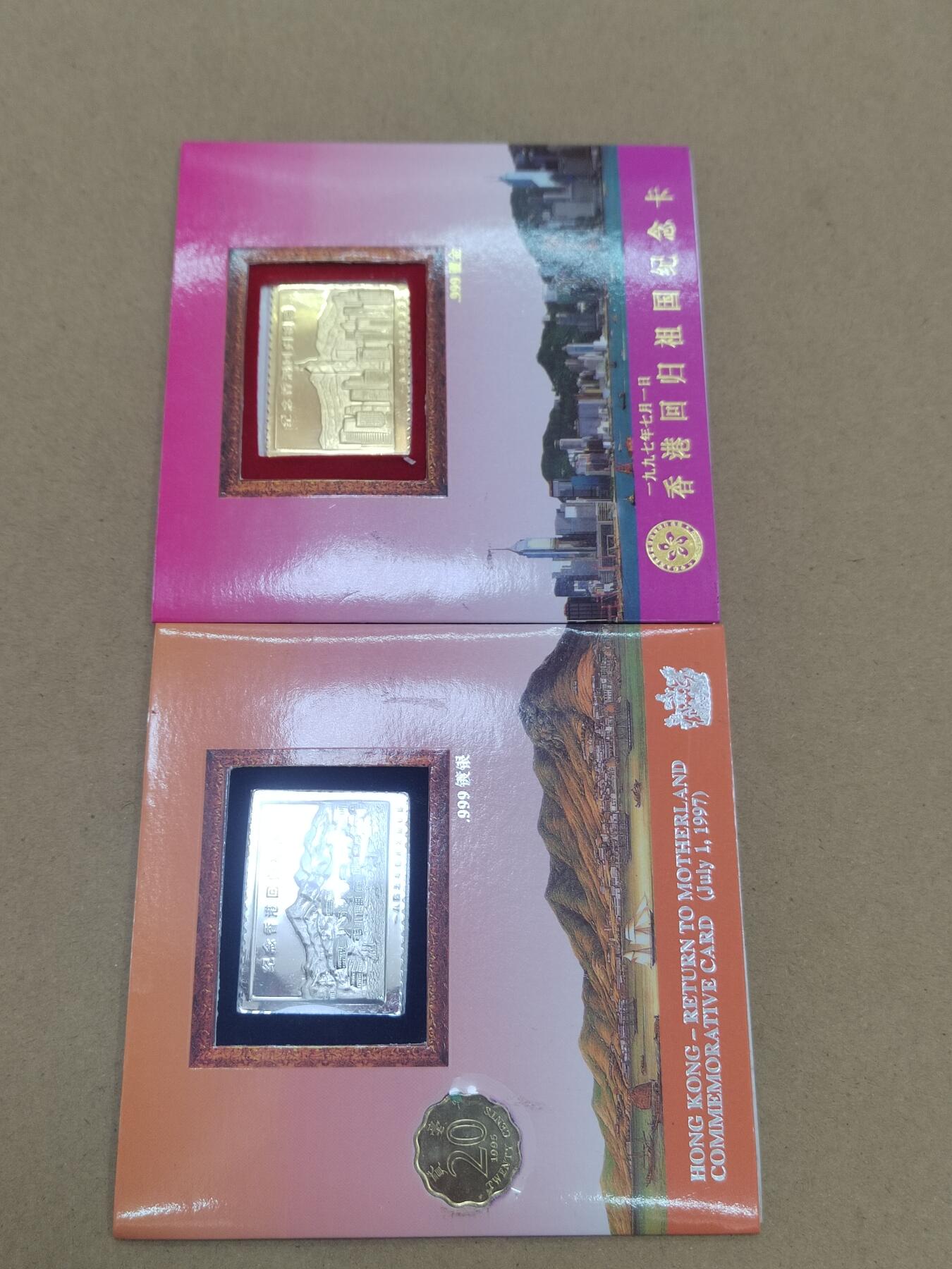 PCAI钱币  10-803 钱币邮票小专场