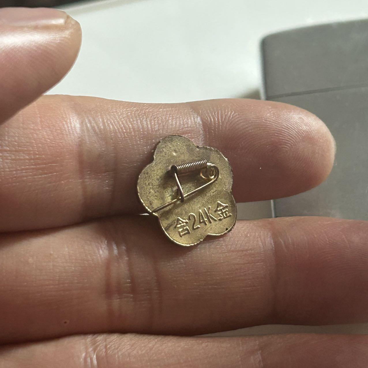 【极罕见毛像含2 4 k金章两枚】