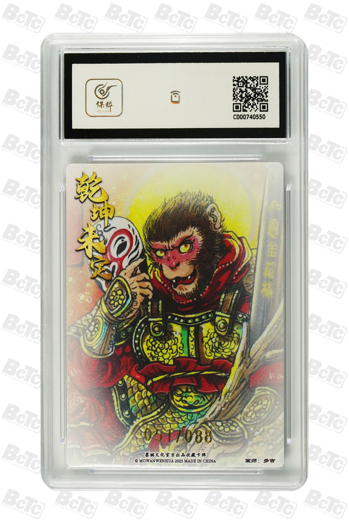 阳大大卡牌拍卖第110期（持续收拍品，周六晚上九点截拍，进群福利早知道）