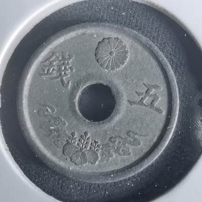 沼泽如烟--第1048场 - 昭和十九年五钱