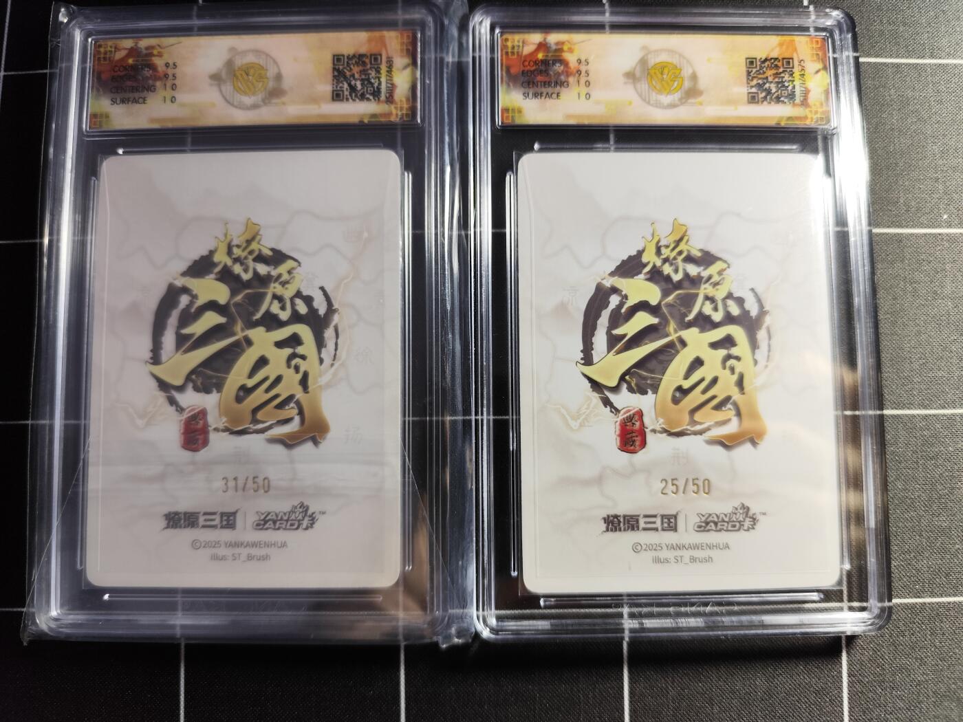 欢迎送拍、零成本上架，释放现金流，合理分配上拍卡品 【浮雕折光一对31/50＆25/50】 ST刷子 大乔 10g 焱卡文化＆燎原三国